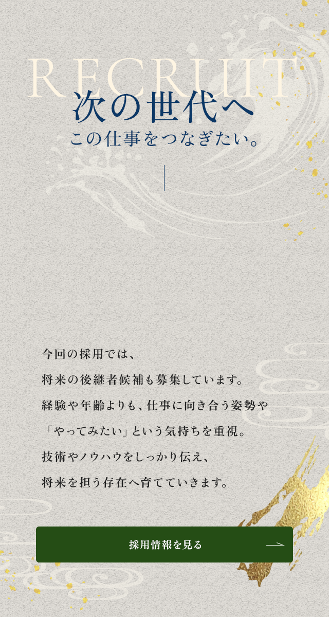 sp_secondmain